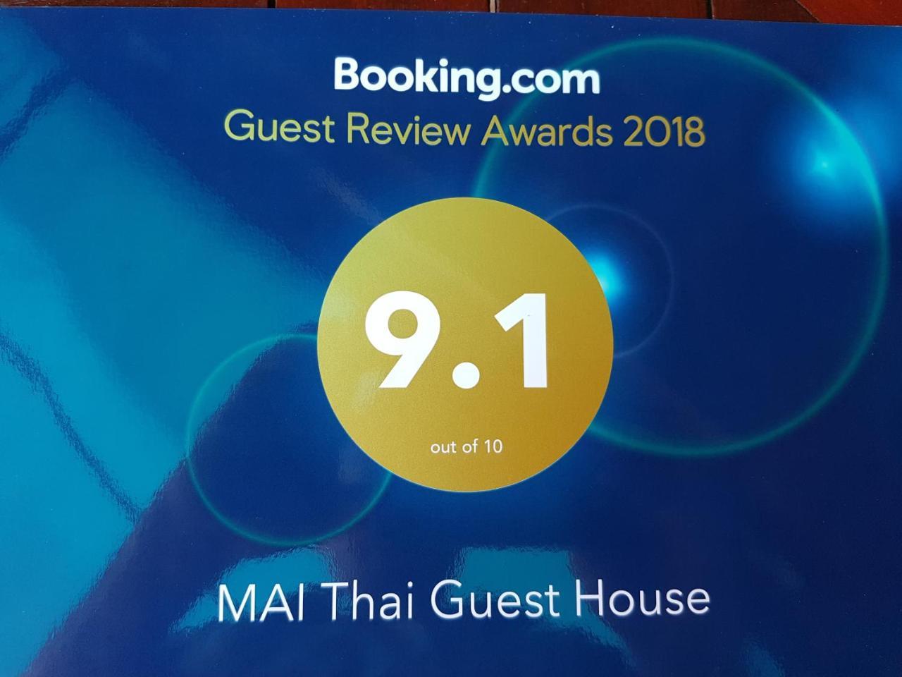 Mai Thai Guest House Khon Kaen Exterior photo